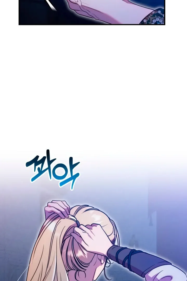 Lay Down Your Sword in the Bedroom Chapter 8 page 26 - 