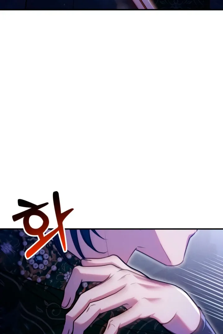 Lay Down Your Sword in the Bedroom Chapter 8 page 47 - 