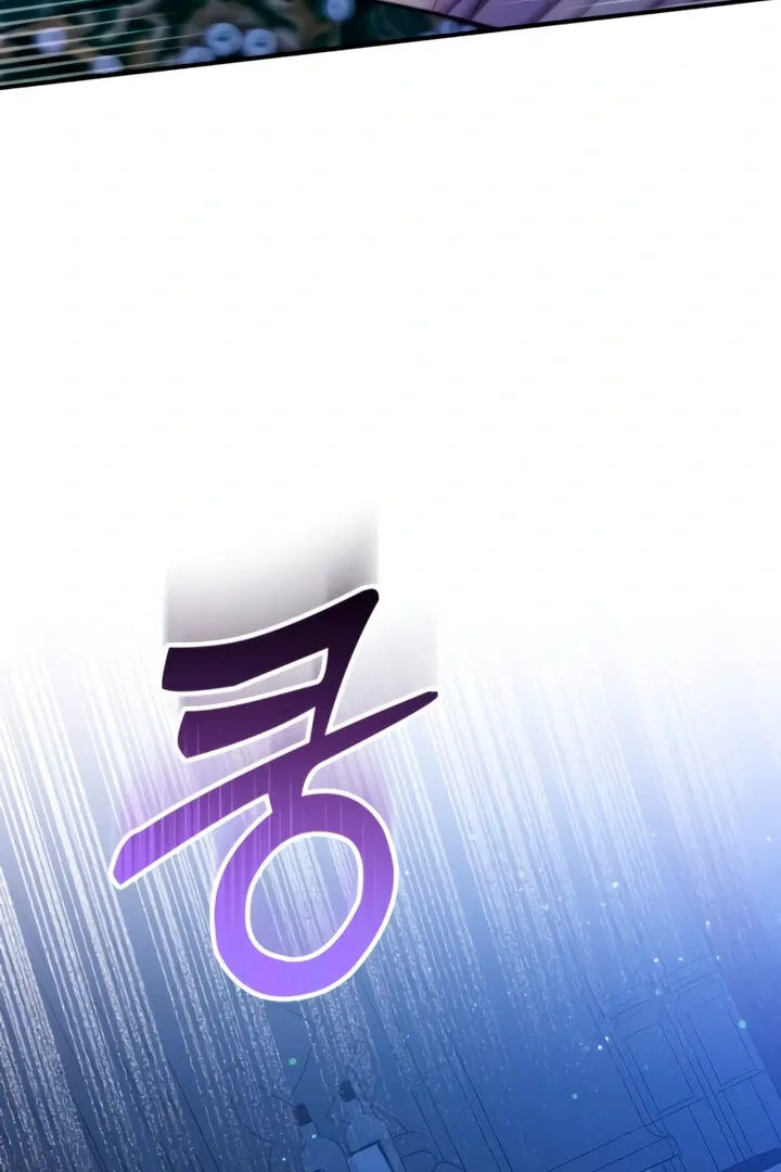 Lay Down Your Sword in the Bedroom Chapter 8 page 92 - 