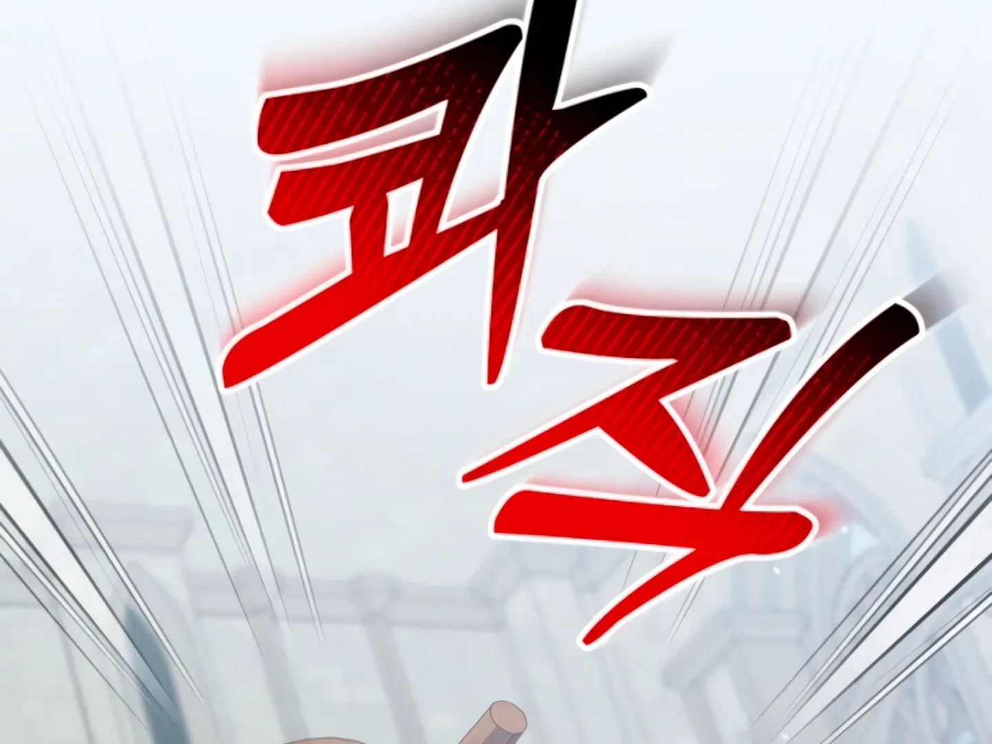 Lay Down Your Sword in the Bedroom Chapter 9 page 198 - 