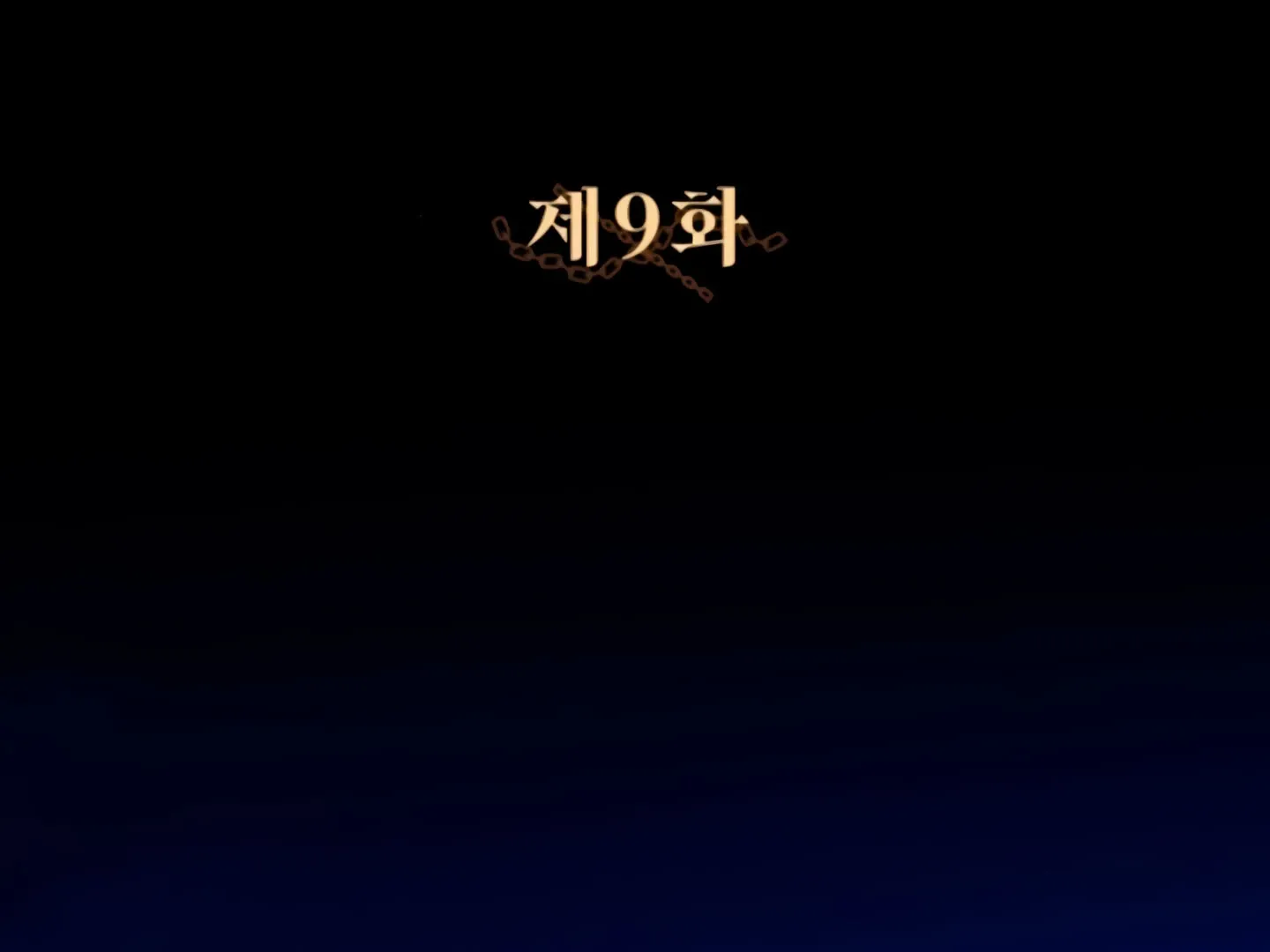 Lay Down Your Sword in the Bedroom Chapter 9 page 23 - 