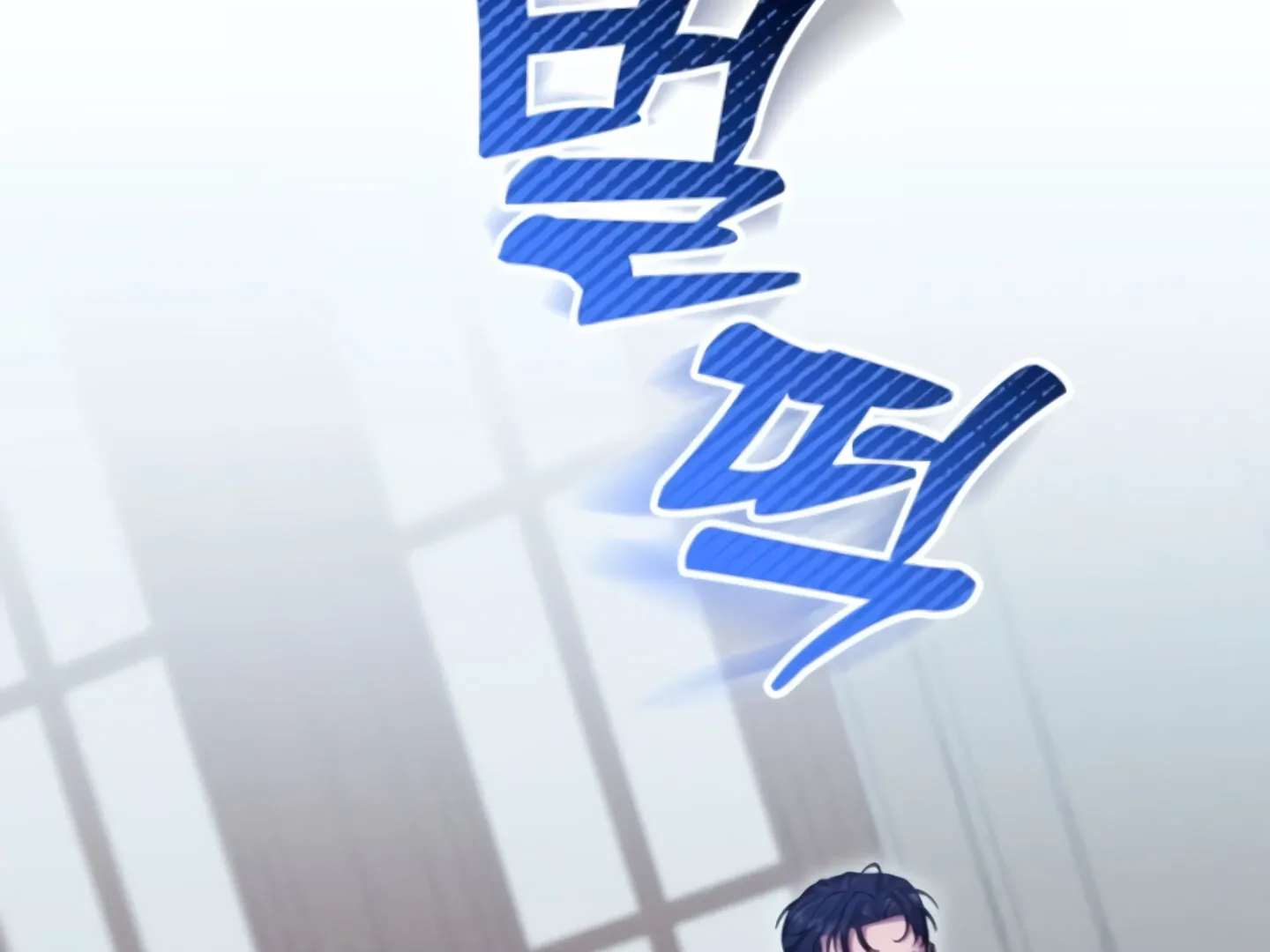 Lay Down Your Sword in the Bedroom Chapter 9 page 74 - 