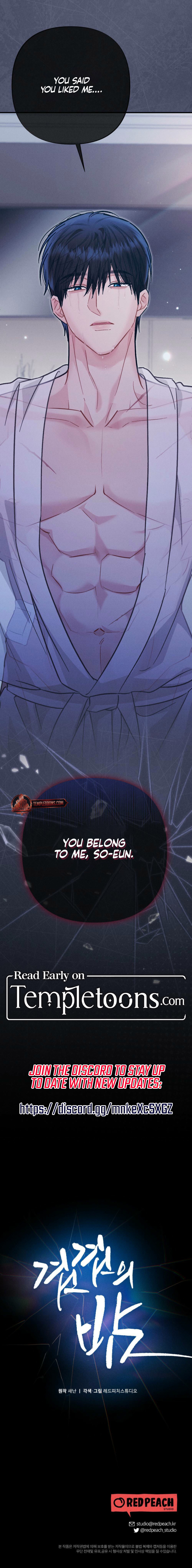 Layered Night  [Complete Edition] Chapter 1 page 10 - 