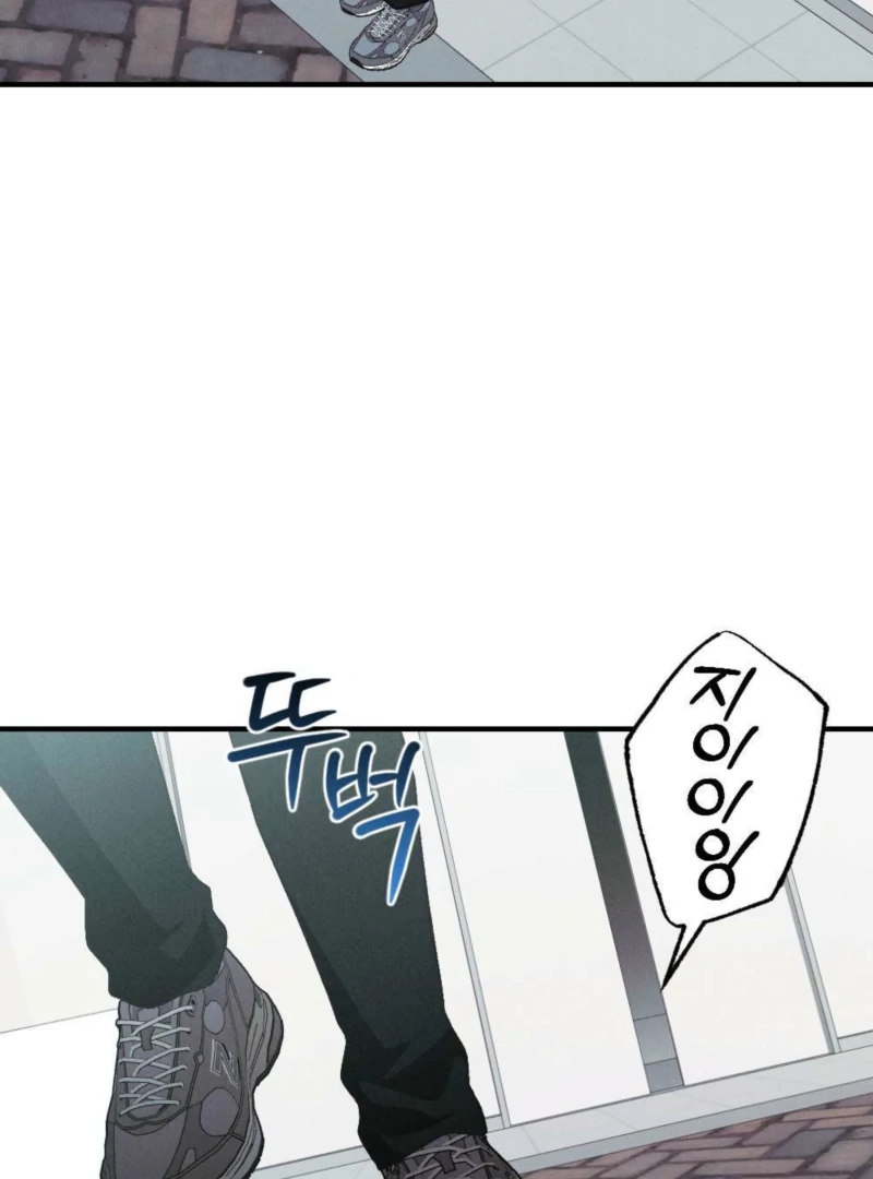 Layers of Night Chapter 1 page 18 - 