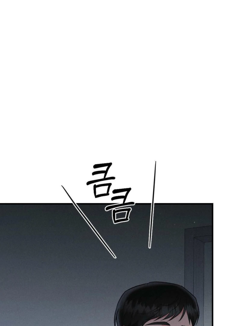 Layers of Night Chapter 1 page 4 - 