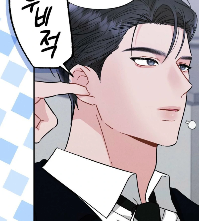 Layers of Night Chapter 1 page 40 - 