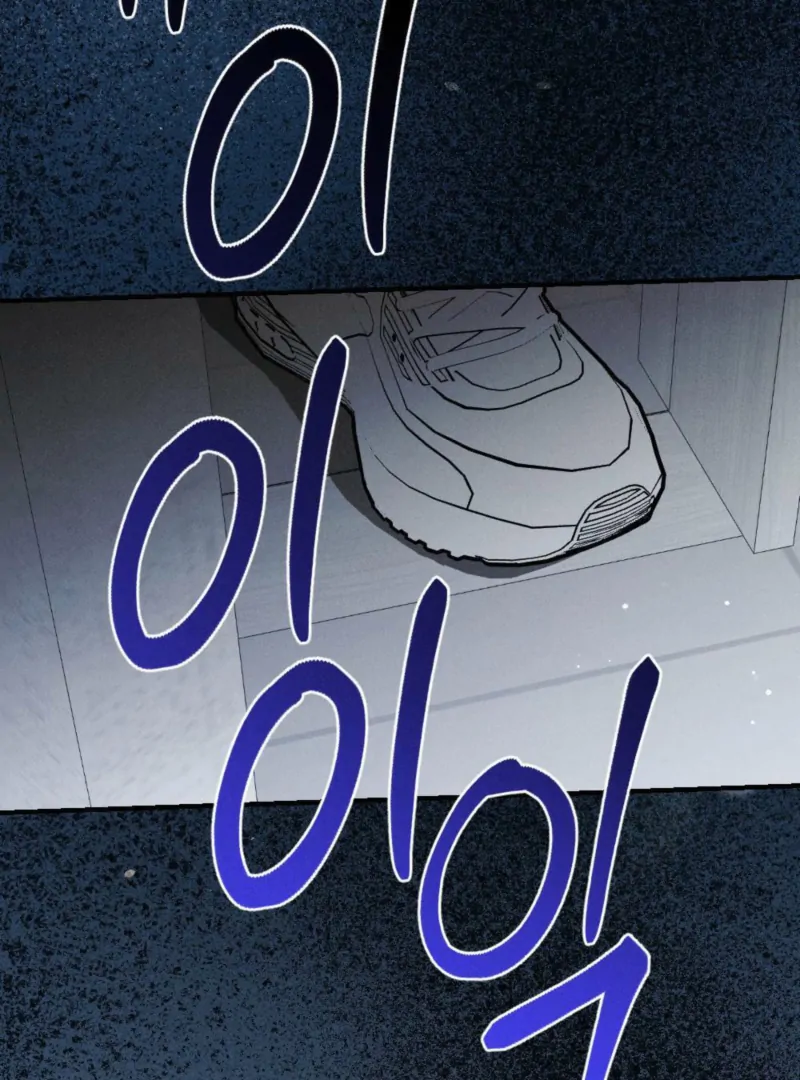 Layers of Night Chapter 1 page 8 - 