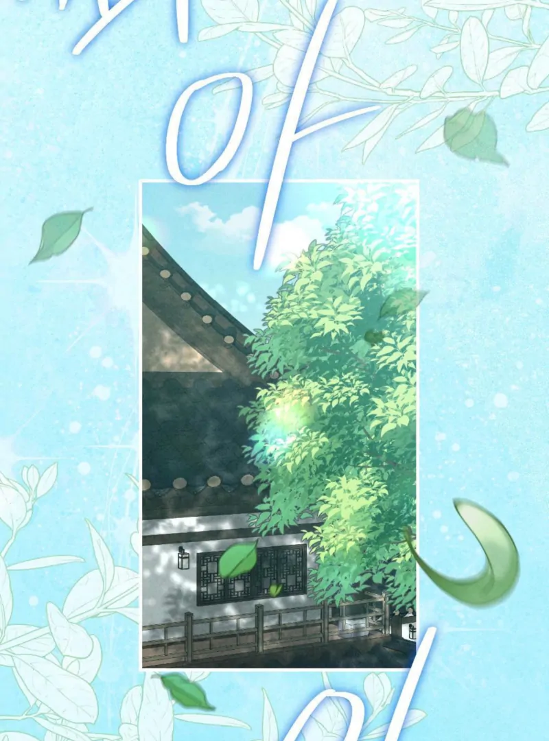 Layers of Night Chapter 2 page 19 - 