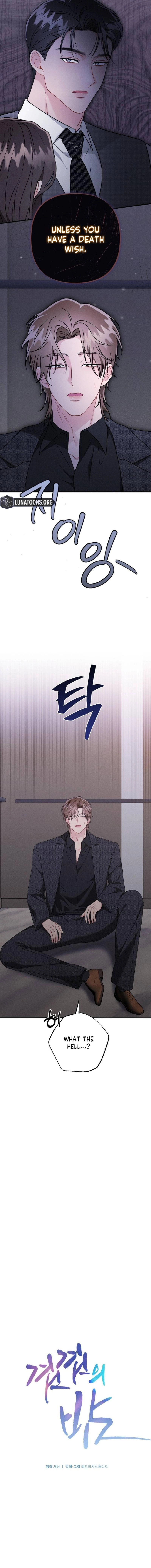 Layers of Night Chapter 26 page 3 - 