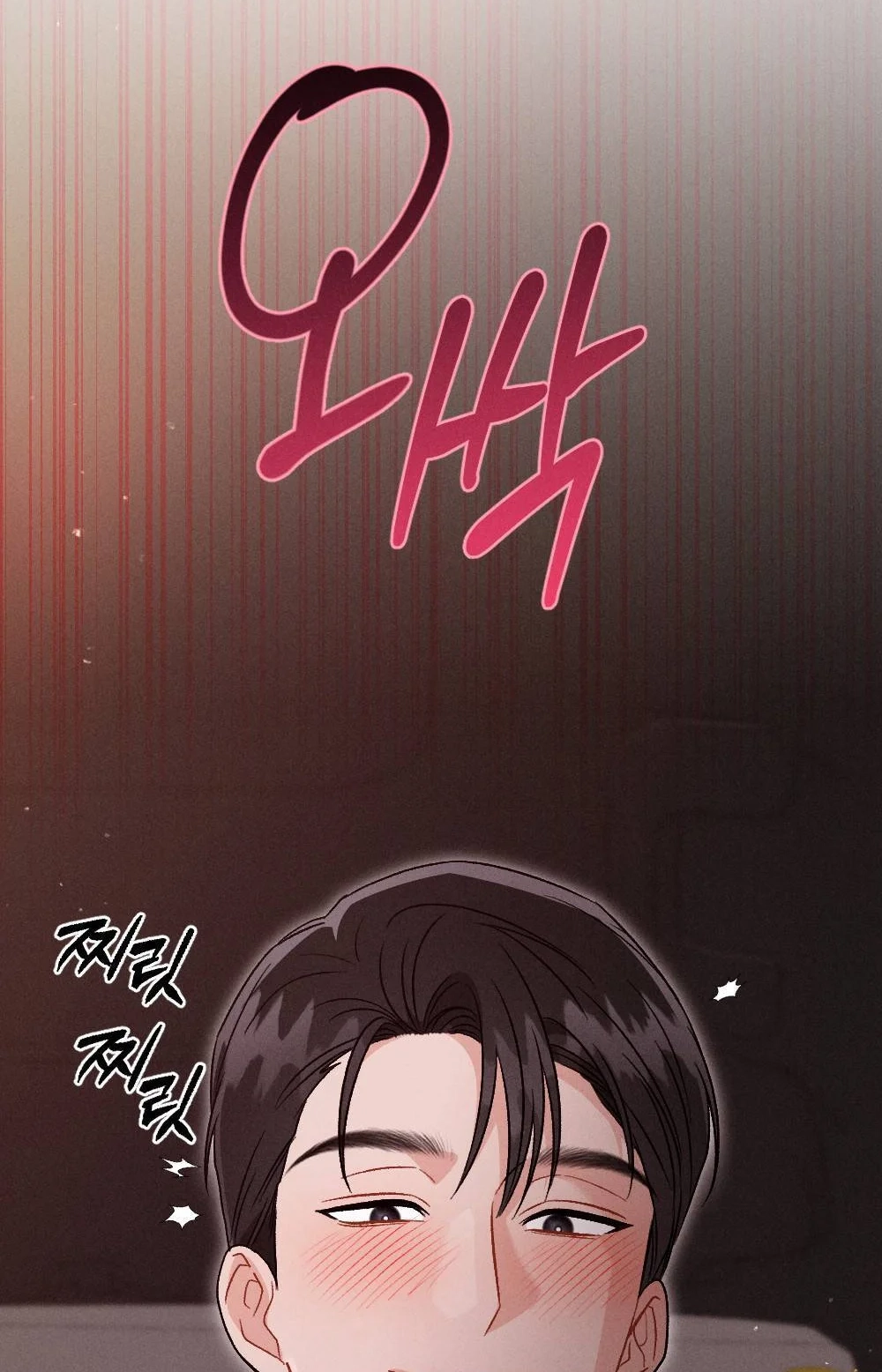 Layers of Night Chapter 29 page 86 - 