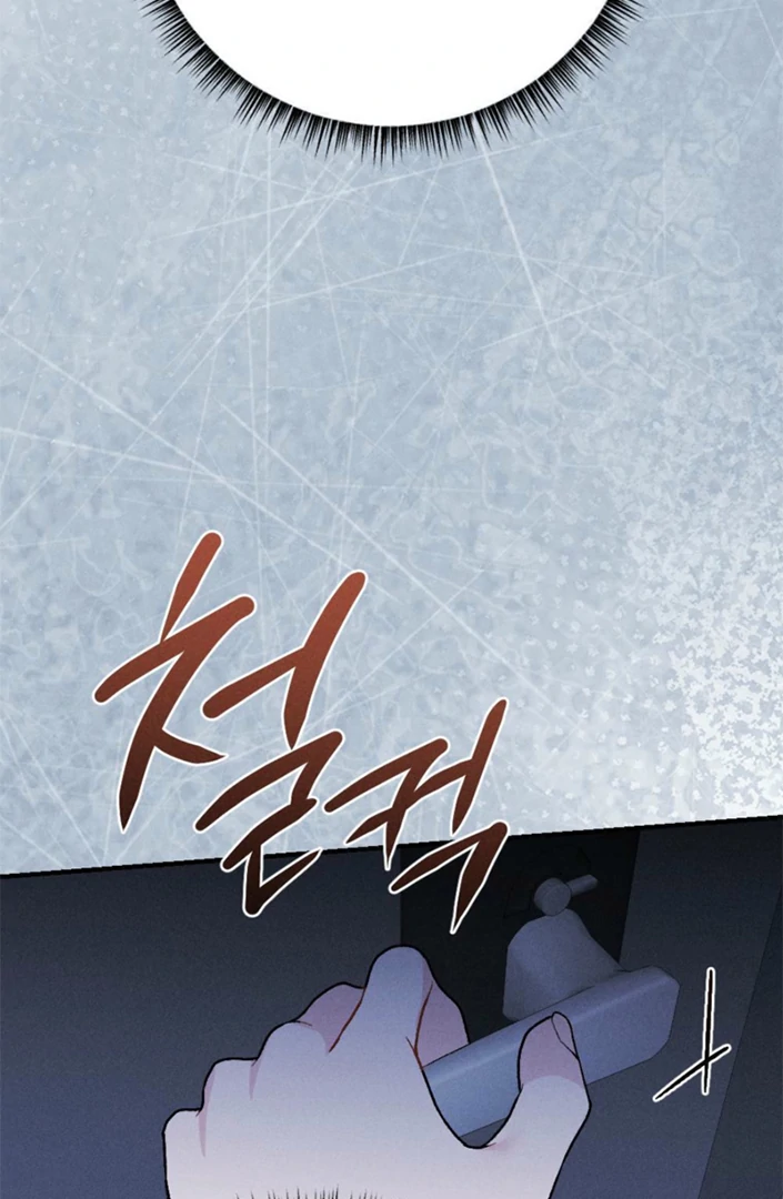 Layers of Night Chapter 3 page 21 - 