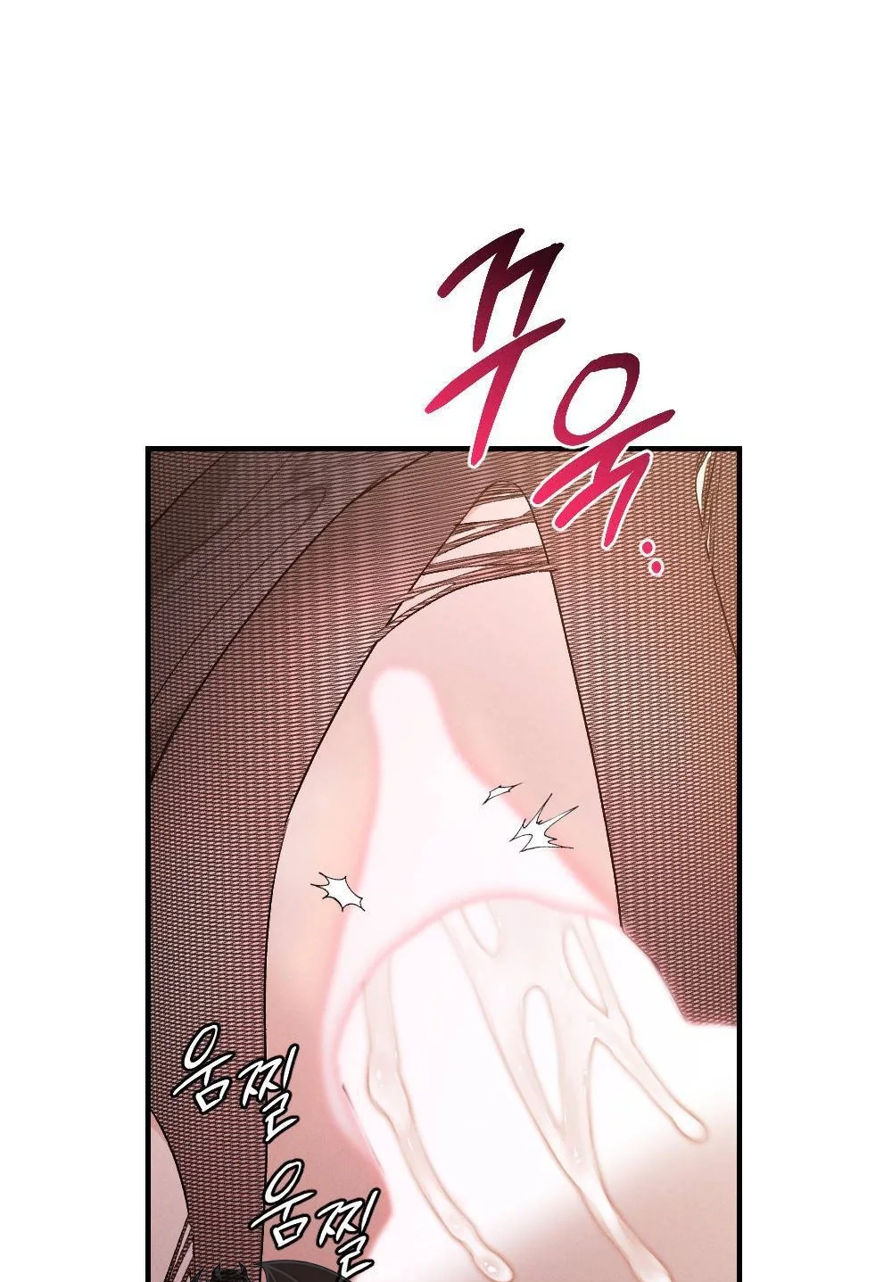 Layers of Night Chapter 30 page 6 - 