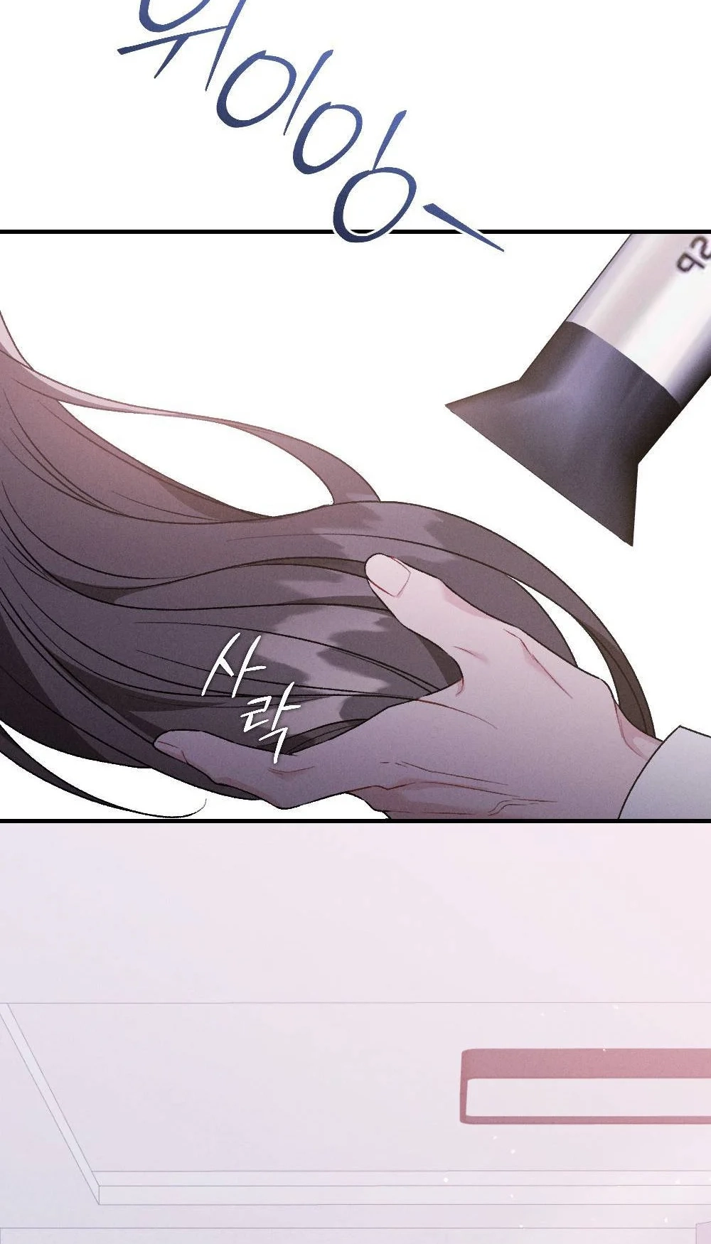 Layers of Night Chapter 31 page 62 - 