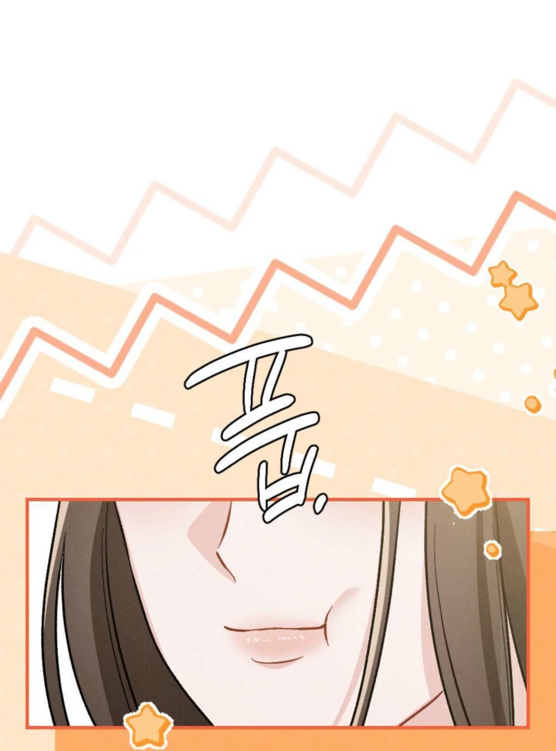 Layers of Night Chapter 6 page 118 - 
