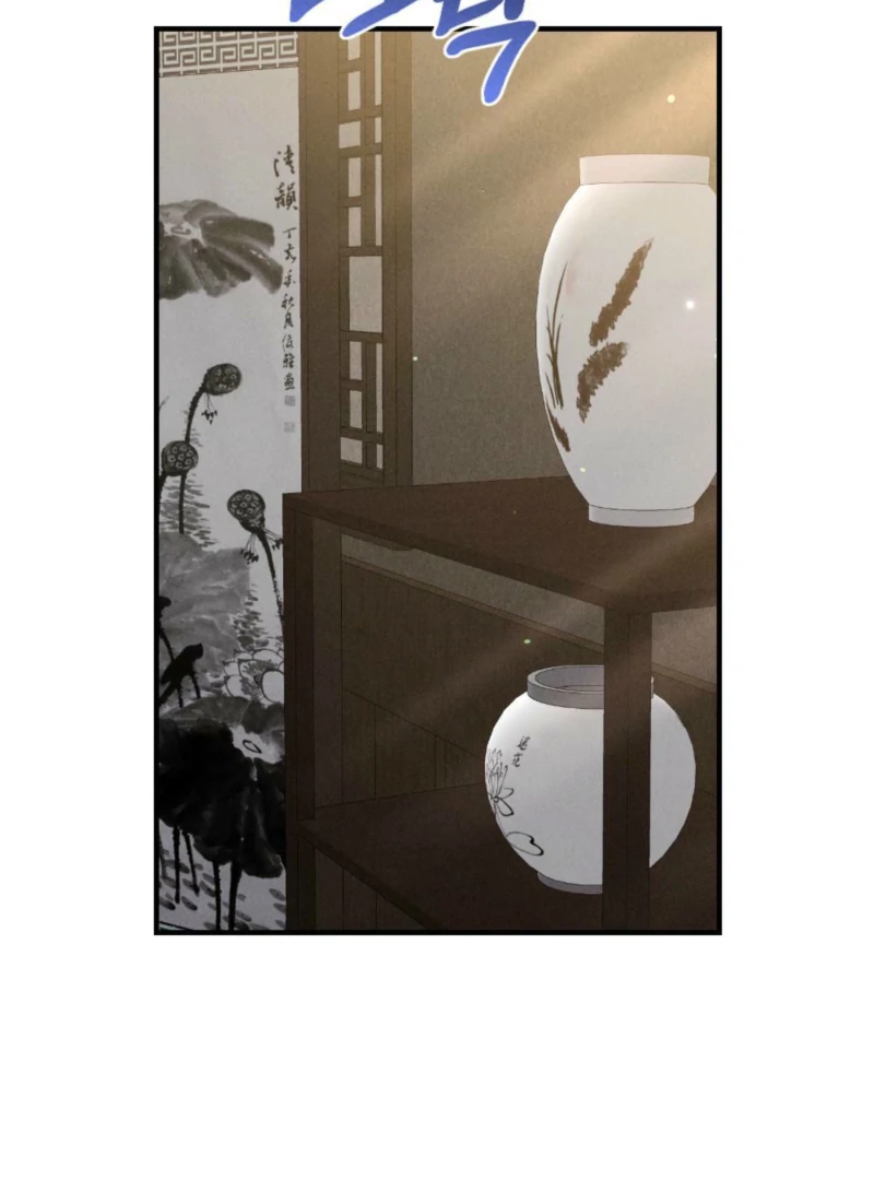 Layers of Night Chapter 6 page 17 - 