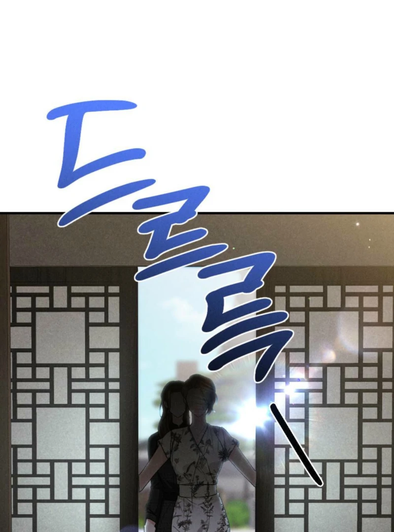 Layers of Night Chapter 6 page 3 - 