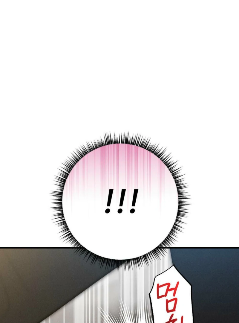 Layers of Night Chapter 6 page 81 - 