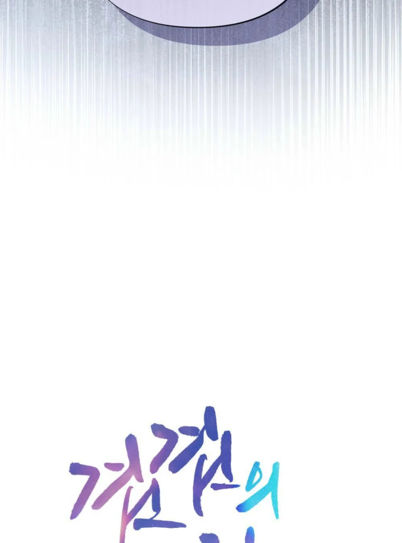 Layers of Night Chapter 8 page 30 - 