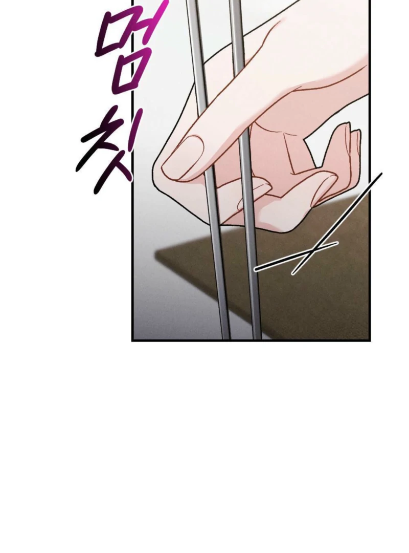 Layers of Night Chapter 8 page 46 - 