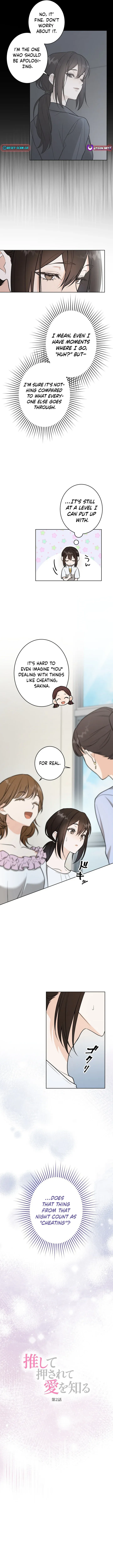Learn Love Through Pushing and Supporting Chapter 2 page 4 - 