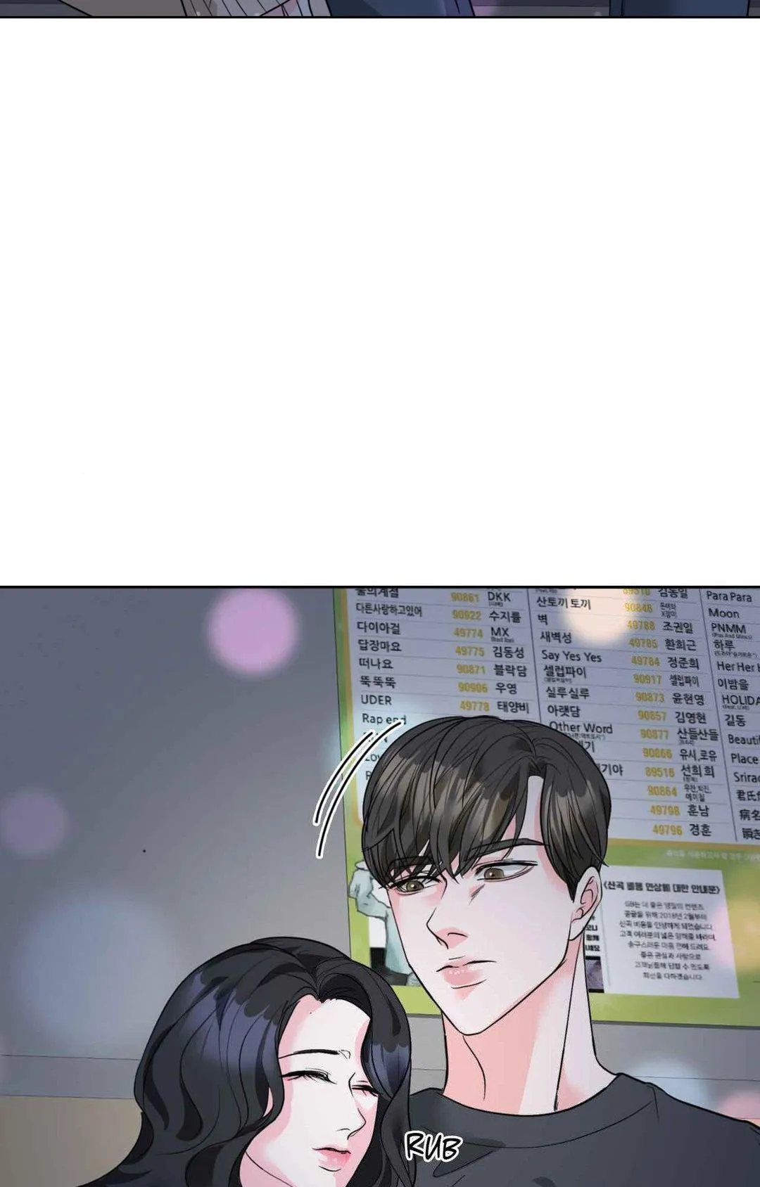 Leave Me Speechless Chapter 2 page 82 - 