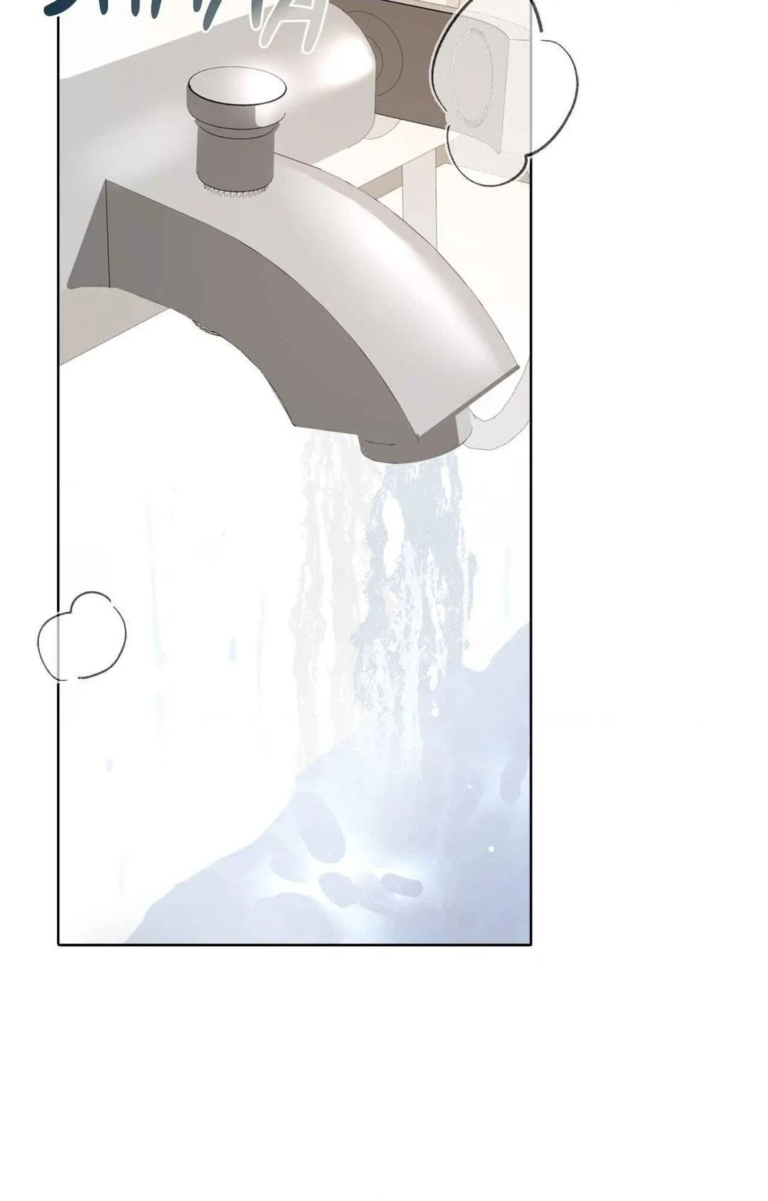 Leave Me Speechless Chapter 3 page 71 - 