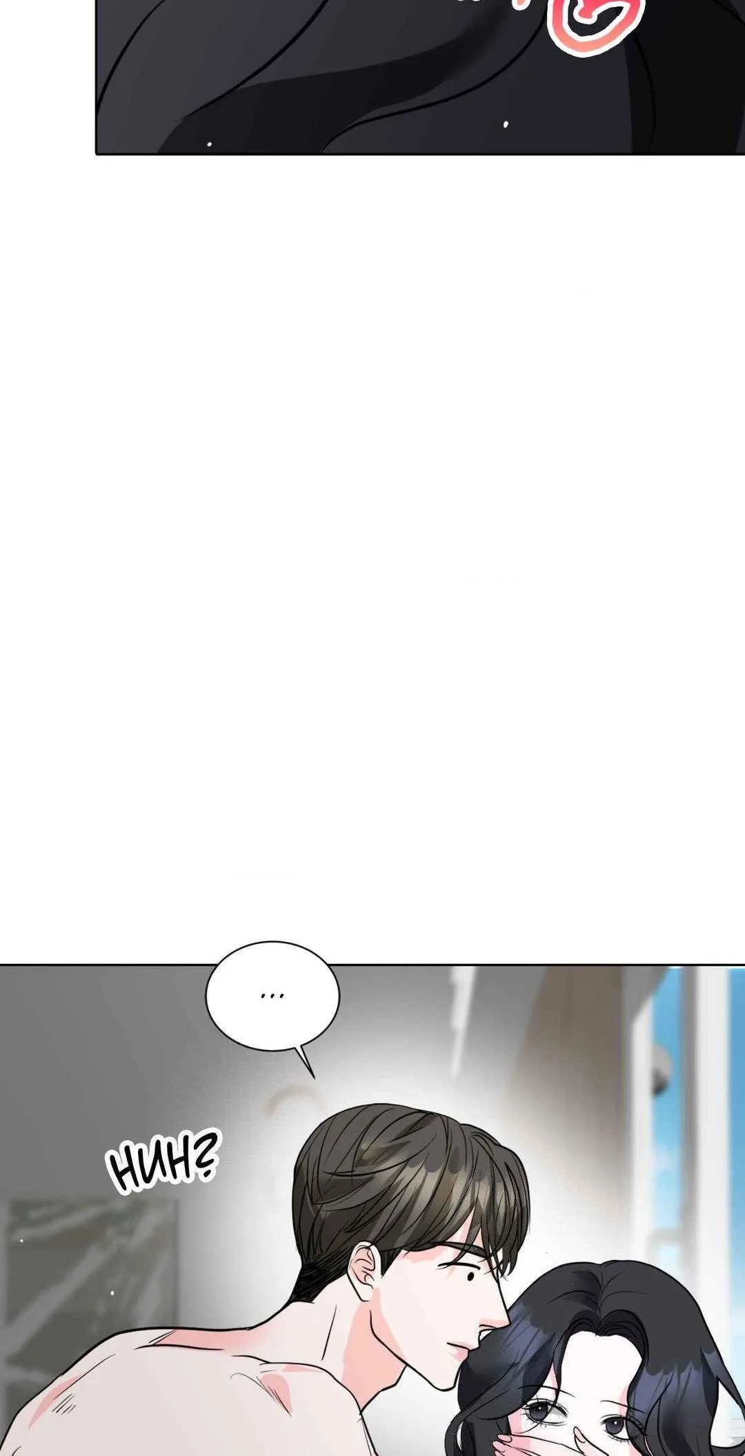 Leave Me Speechless Chapter 4 page 67 - 