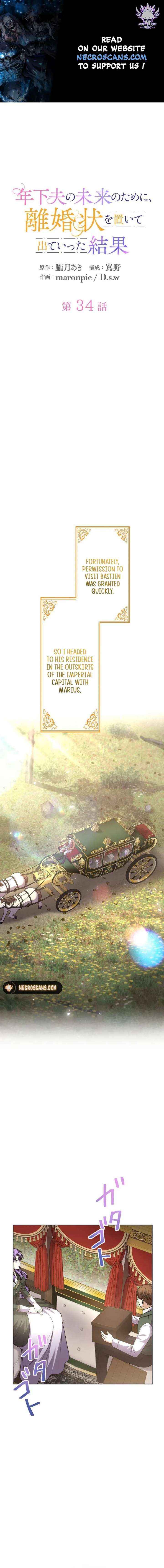 Leaving for My Younger Husband
