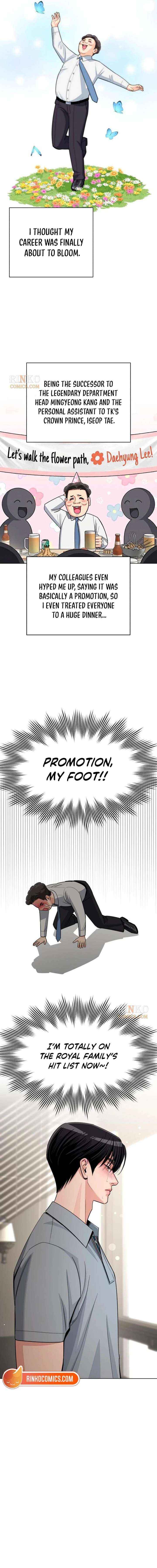Lee Seob’s love Chapter 101 page 5 - 