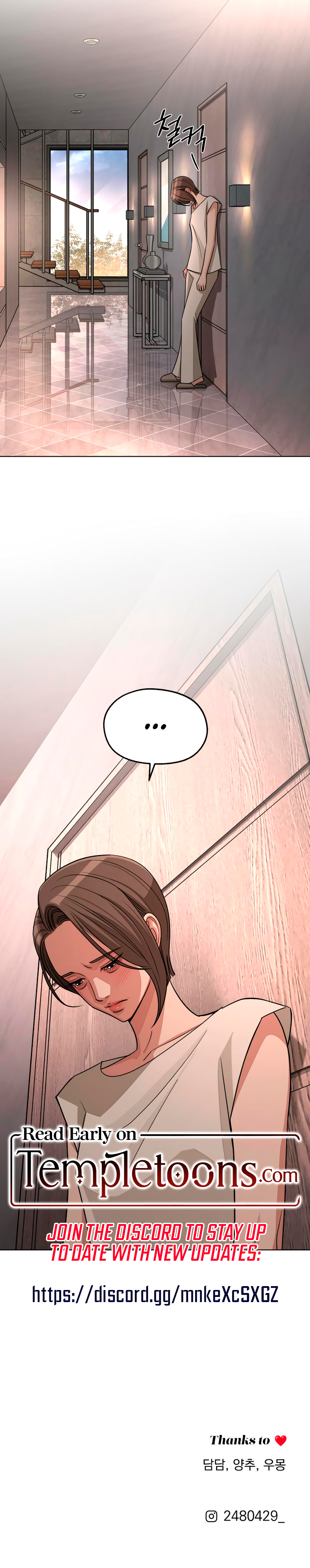 Lee Seob’s love Chapter 102 page 10 - 