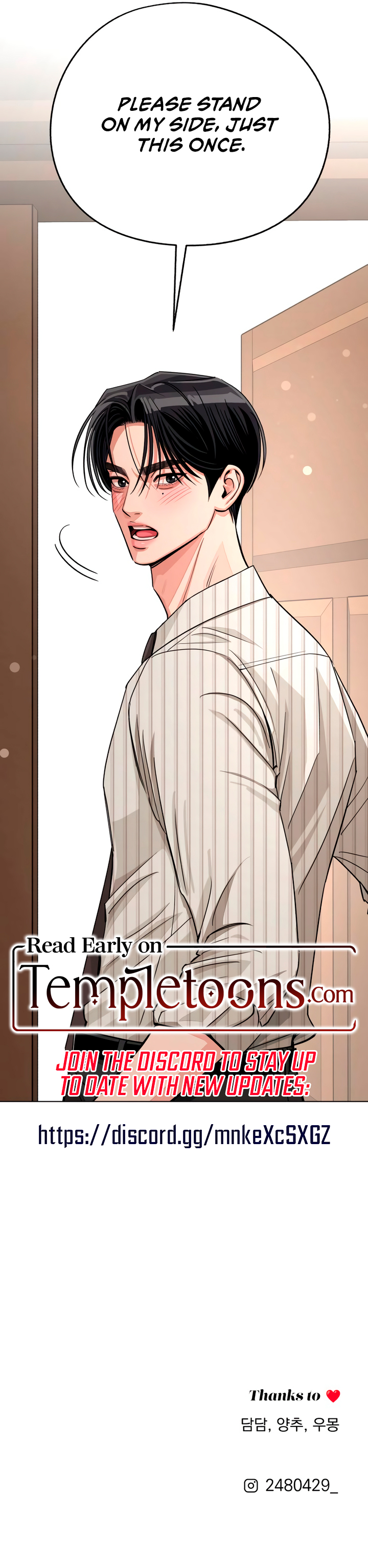 Lee Seob’s love Chapter 105 page 11 - 