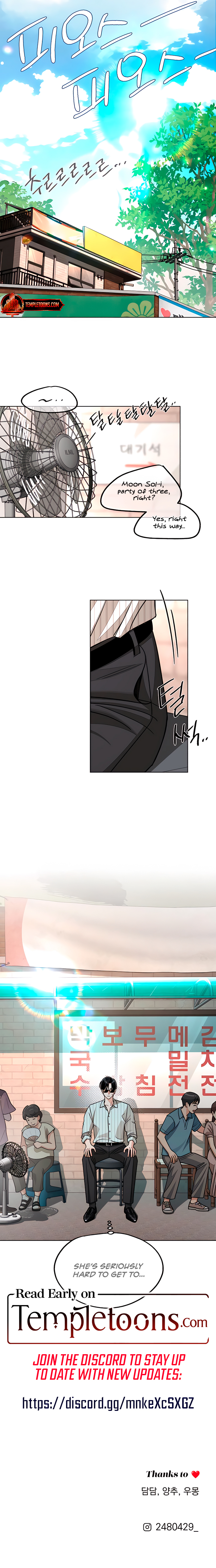 Lee Seob’s love Chapter 106 page 9 - 