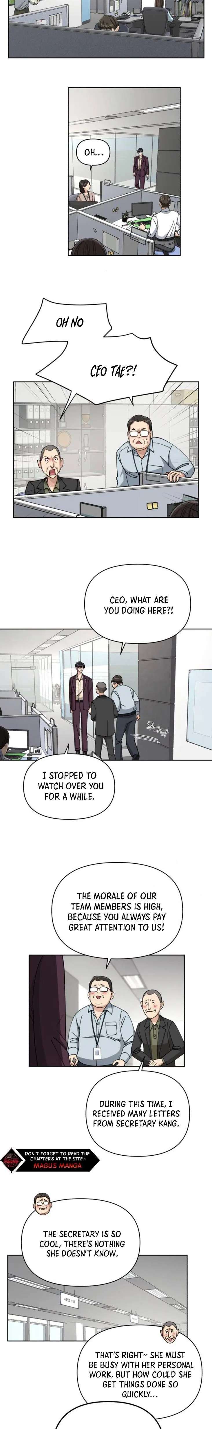 Lee Seob’s love Chapter 17 page 15 - 