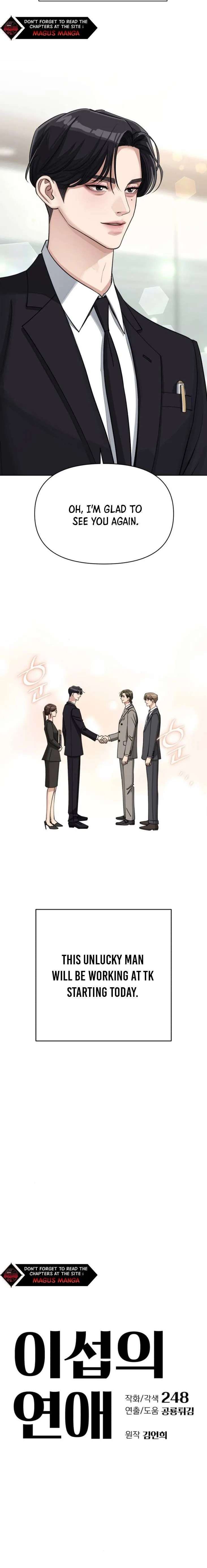 Lee Seob’s love Chapter 17 page 6 - 