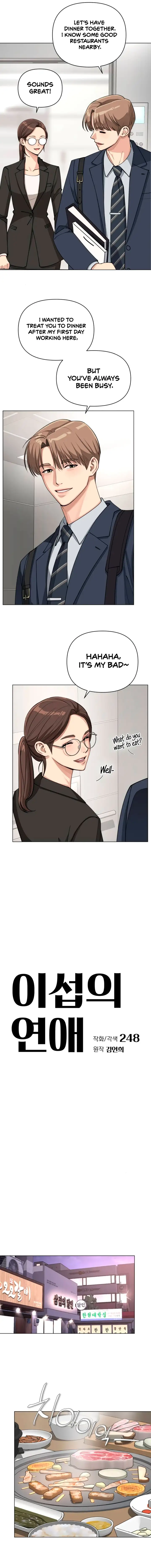 Lee Seob’s love Chapter 19 page 2 - 