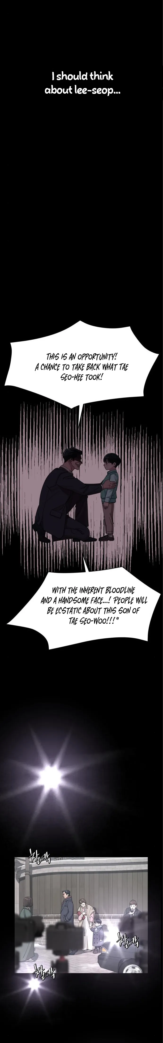 Lee Seob’s love Chapter 23 page 21 - 