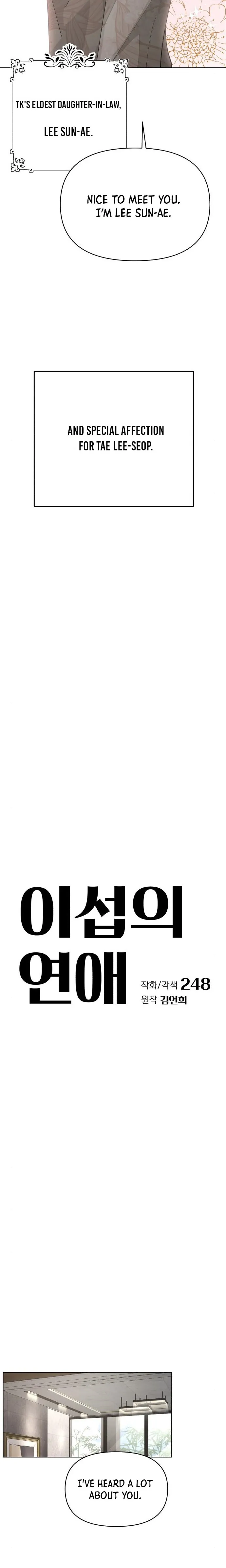 Lee Seob’s love Chapter 23 page 5 - 
