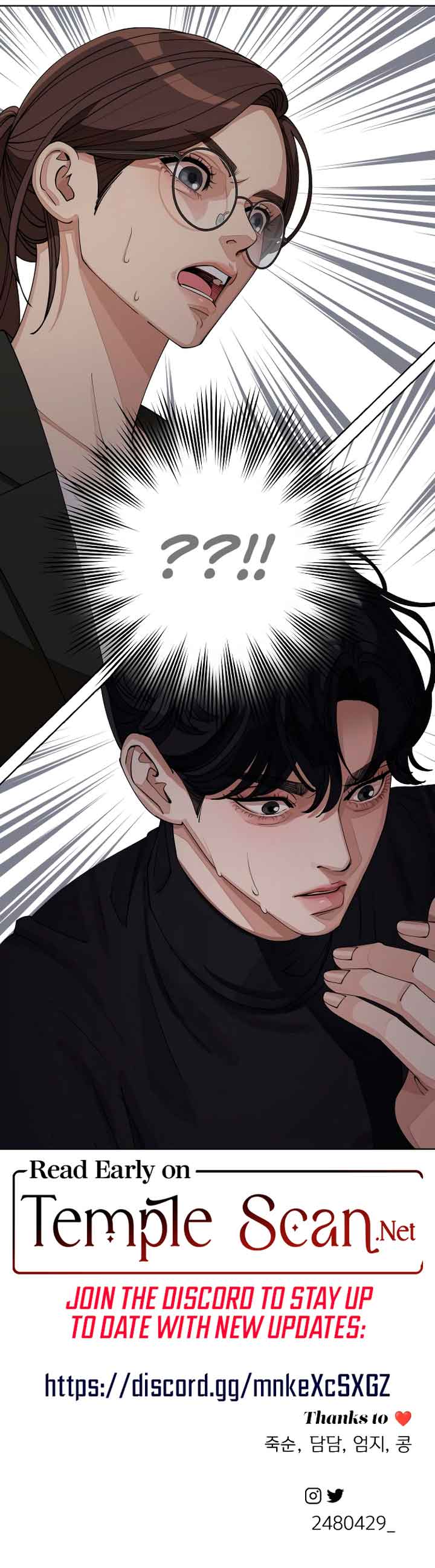 Lee Seob’s love Chapter 24 page 12 - 