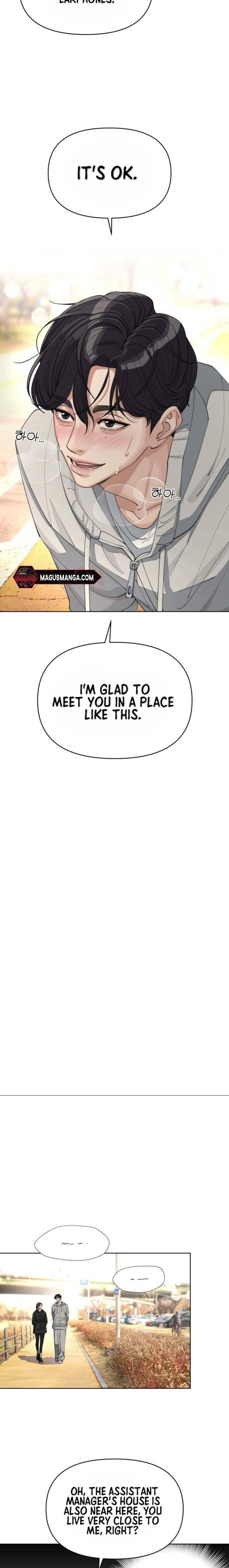 Lee Seob’s love Chapter 26 page 2 - 