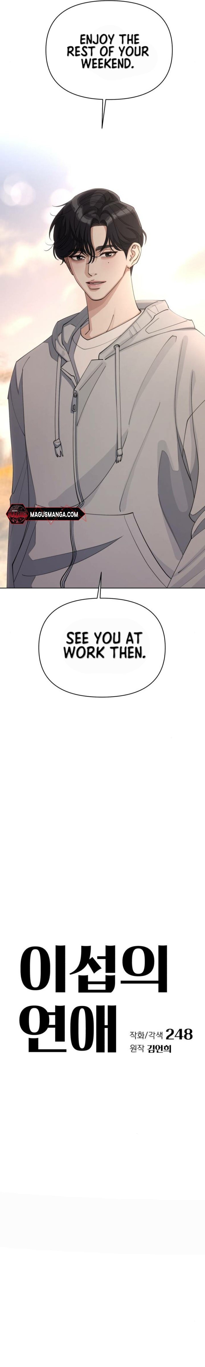Lee Seob’s love Chapter 26 page 7 - 