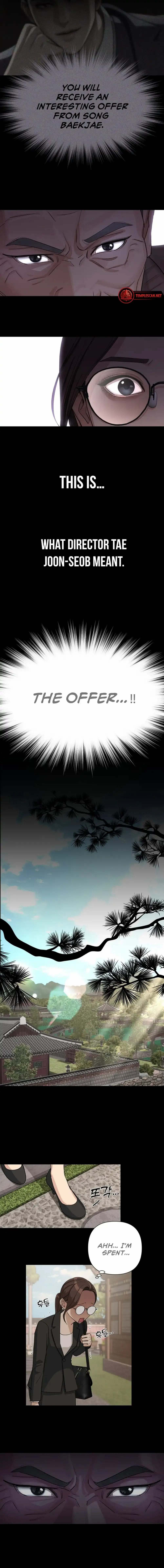 Lee Seob’s love Chapter 3 page 3 - 