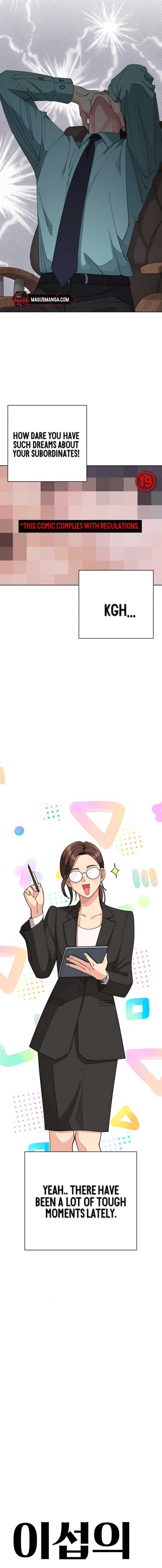 Lee Seob’s love Chapter 30 page 3 - 