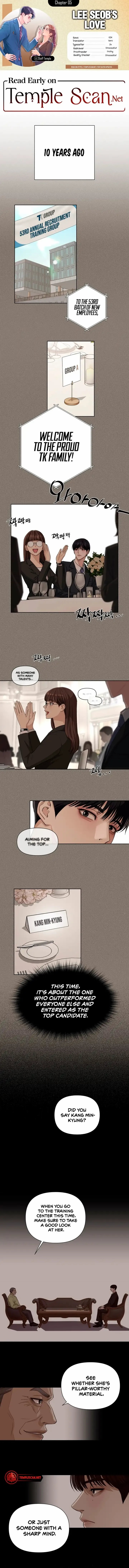 Lee Seob’s love Chapter 5 page 1 - 