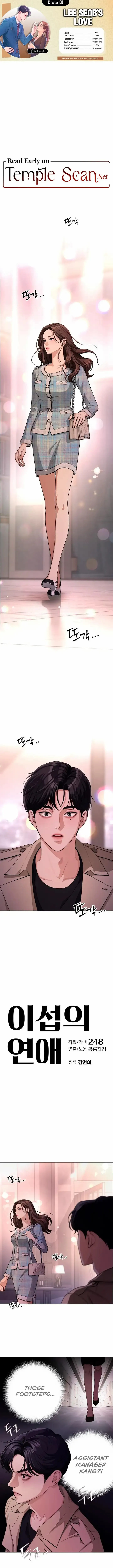 Lee Seob’s love Chapter 8 page 2 - 