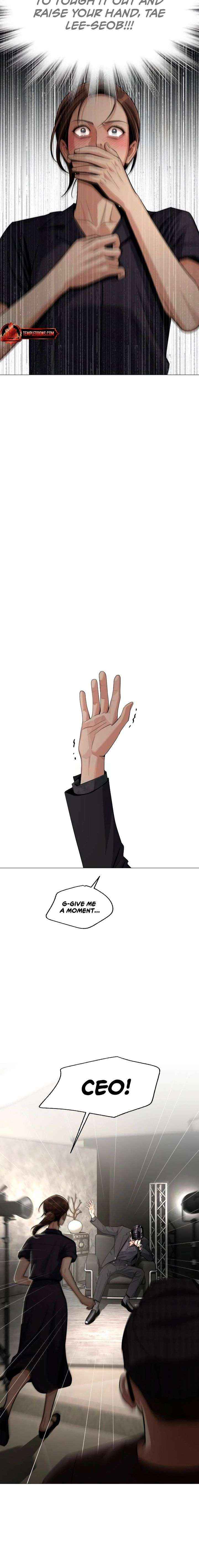 Lee Seob’s love Chapter 85 page 12 - 
