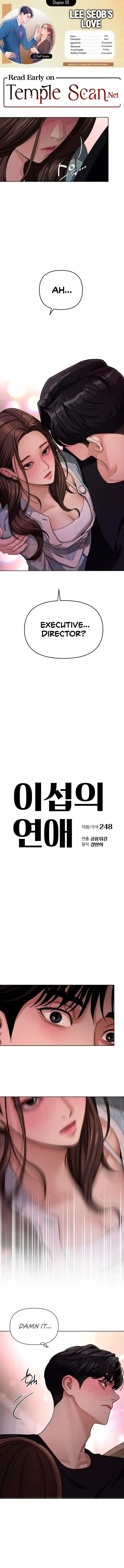 Lee Seob’s love Chapter 9 page 1 - 