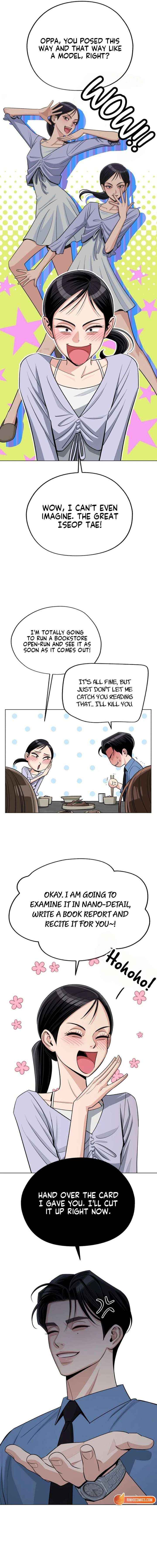Lee Seob’s love Chapter 92 page 13 - 