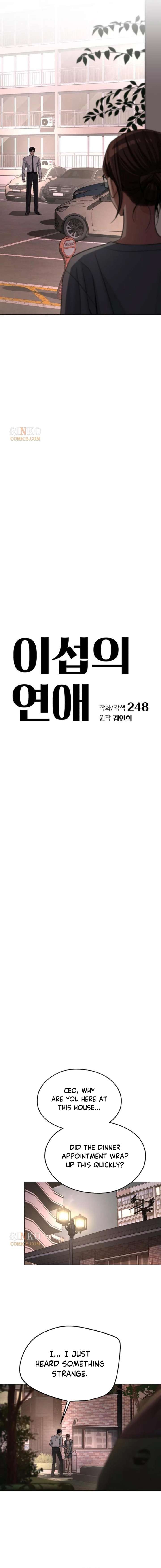 Lee Seob’s love Chapter 99 page 3 - 