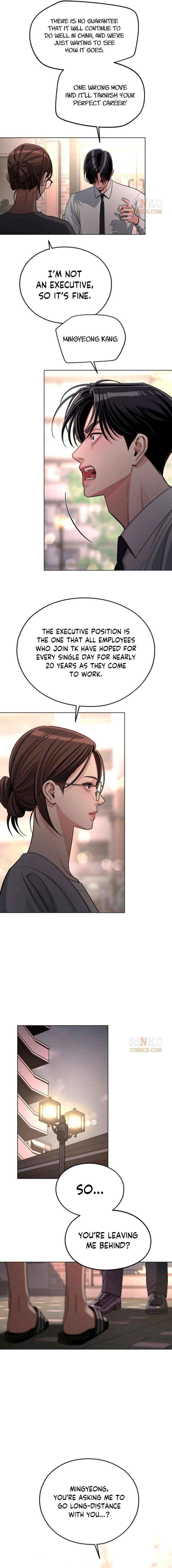 Lee Seob’s love Chapter 99 page 7 - 