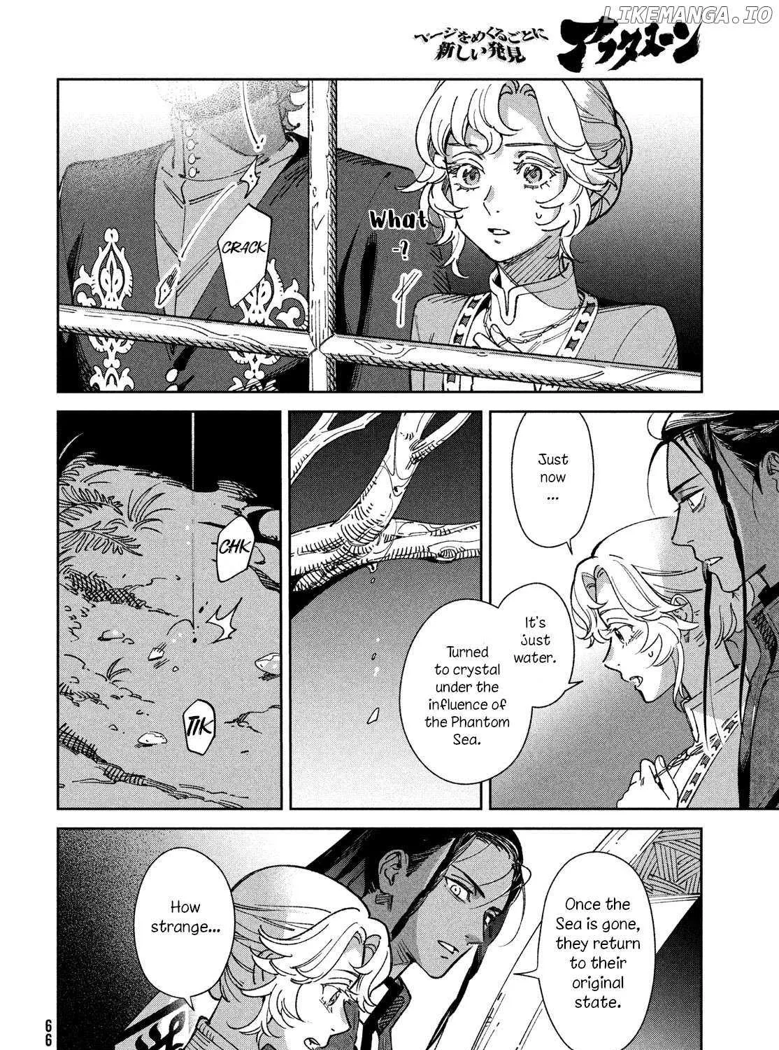Leende-koku Monogatari Chapter 1 page 120 - 
